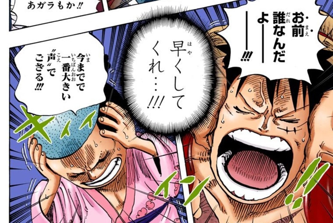 マガレンゾウ 今週のワンピ 今週のモモの助の頭痛はゾウの時の頭痛描写とそっくり もしかすると 来てるかもしれませんね ズニーシャさん