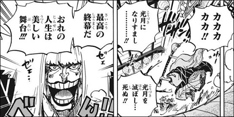 Log ワンピース考察 A Twitter ワンピース 第1014話の感想アップしました 今回のサブタイトルはアイツに掛かってると思うんだけど イマイチピンと来ず 皆さんの解釈を聞きたい所存 個人的な解釈は に T Co Ddt3ckawxm Log ワンピース考察 A Twitter ワンピース 第1014話の感想アップしました 今回のサブタイトルはアイツに掛かってると思うんだけど イマイチピンと来ず 皆さんの解釈を聞きたい所存 個人的な解釈は に T Co Ddt3ckawxm