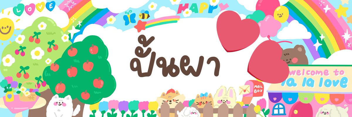 pin template &amp; header : @shibuyagifx
gif, effect &amp; flip : @lazydaisyx_ #ใส่ปุ๋ยให้เจ้าเดซี่ 
form pin : @jungwonhojrx 🤍