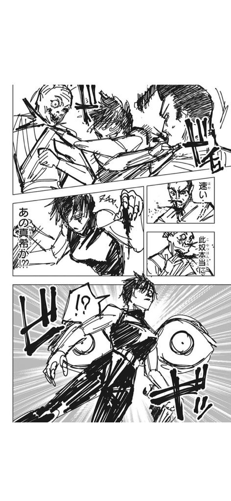 しだかっぱ 呪術廻戦下書き掲載 良いところと悪いところ両方冨樫に似てきたな これは芥見下々少し休ませた方がいいんじゃない 冨樫みたいになっちゃうよ Wj26 呪術本誌 しだかっぱ 呪術廻戦下書き掲載 良いところと悪いところ両方冨樫に似てきたな これは芥見下々少し休ませた方がいいんじゃない 冨樫みたいになっちゃうよ Wj26 呪術本誌