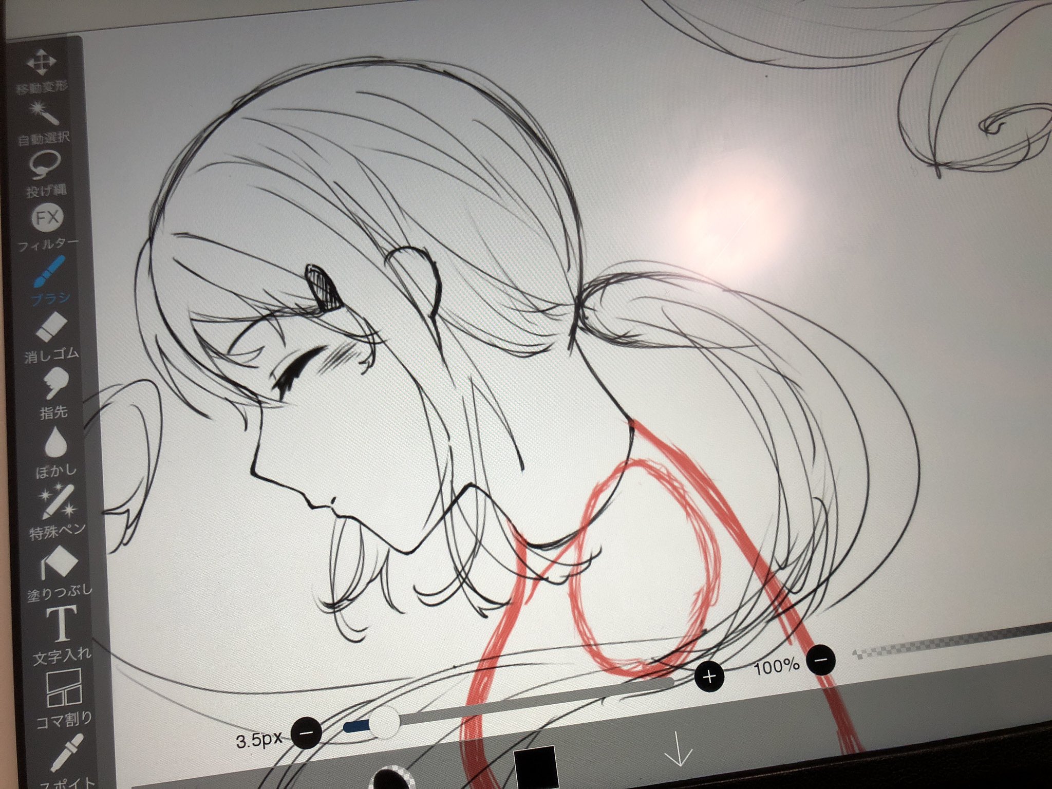ゆうこrin على X: 