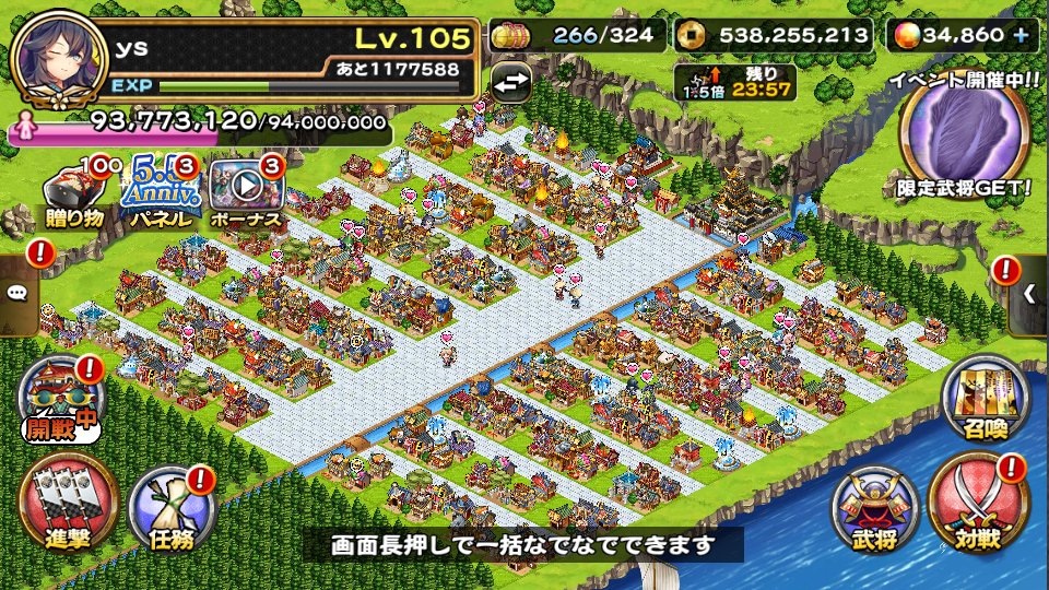 戦国アスカ 戦国アスカ