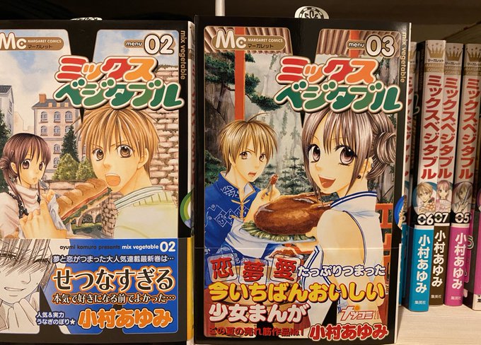 おまいら15年前何してたよ のtwitter漫画作品 人気順