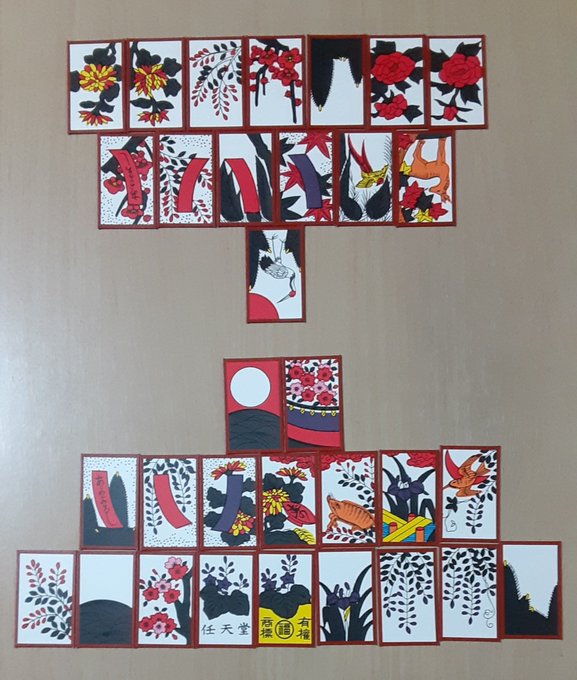 今日の奥さん(リィ)との花札勝負は
「花見で一杯」「月見で一杯」の役20点で僕が勝ちました(^^) 