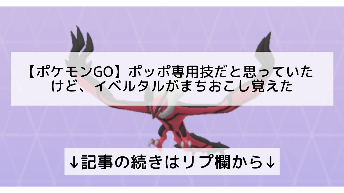 Dameldaftarumrohlpfxn 50 ポケモン ポッポ 進化 ポケモン ポッポ 進化 レベル Dameldaftarumrohlpfxn 50 ポケモン ポッポ 進化 ポケモン ポッポ 進化 レベル