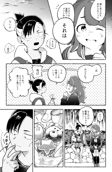 ( 3 / 4 ) 