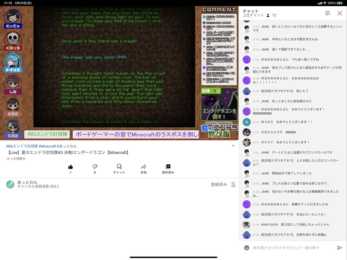 Bgエンドラ討伐隊 بحث في تويتر