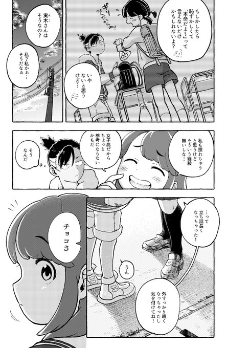 ( 4 / 4 ) 