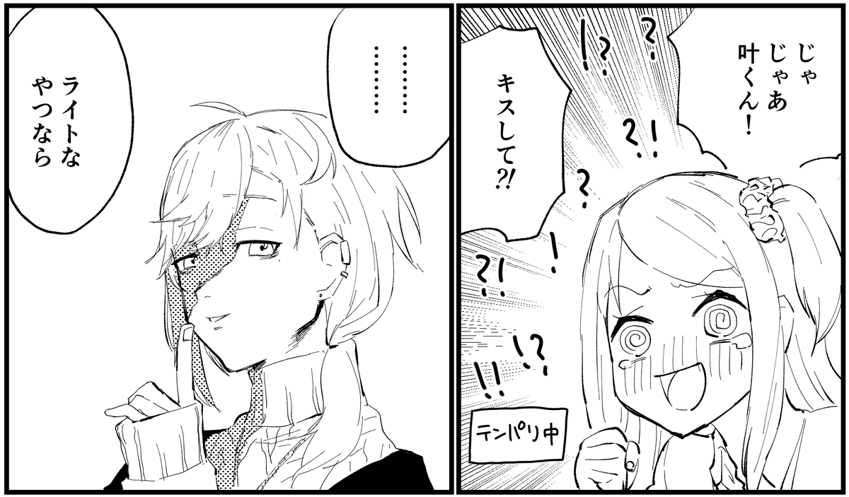 #今月描いた絵を晒そう 