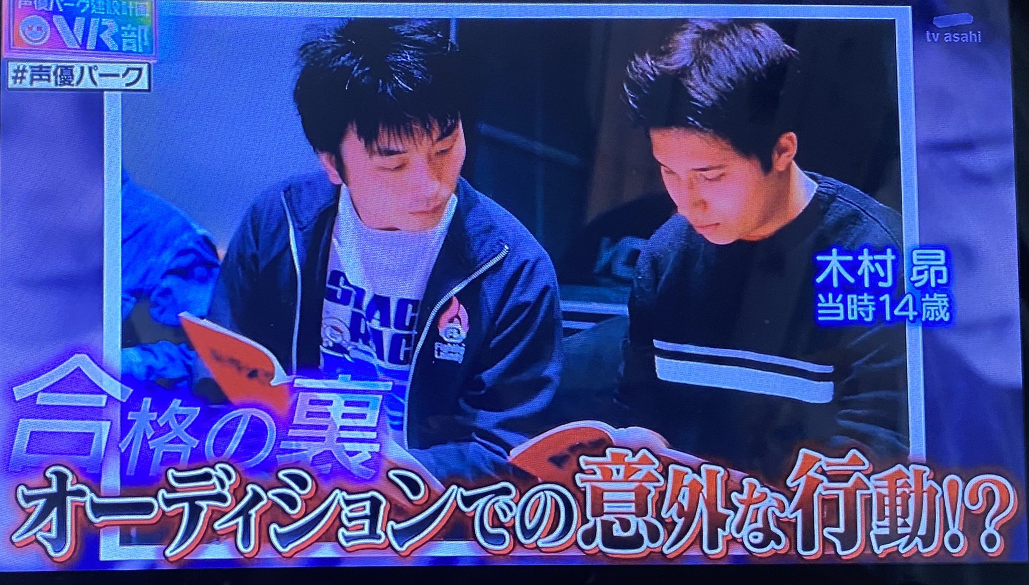 木村昴の14歳写真が衝撃的！ジャイアン抜擢秘話と現在までの軌跡