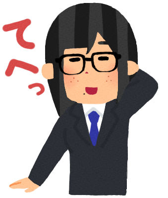 いらすとやのtwitterイラスト検索結果 古い順 いらすとやのtwitterイラスト検索結果 古い順