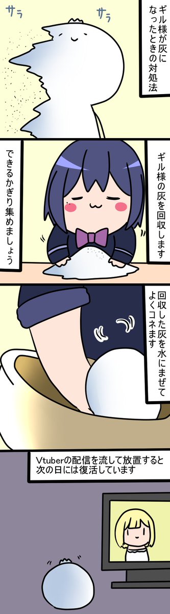お水の量がポイント
1107話
#凛Art 
#ギルザレン画廊 
#ムギザレン 
