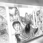 9話まとめ キングダム 第3シリーズ バミュウ 斜陣がけ ほとんど自分の アニメレーダー