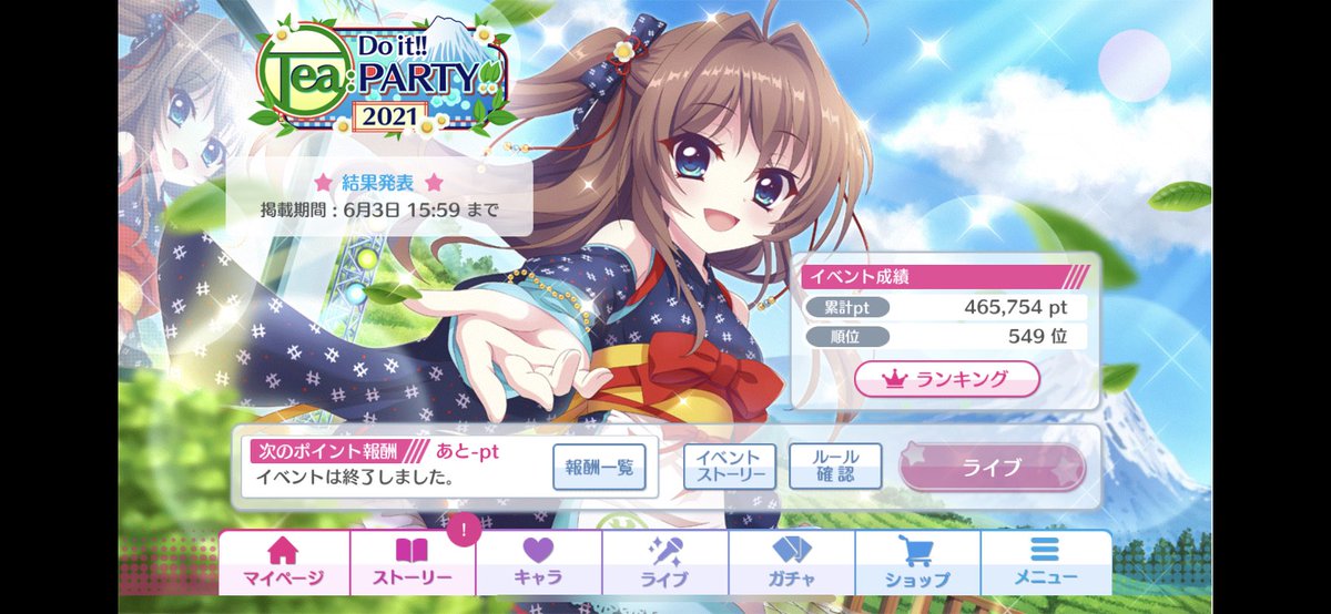 peetaaman's tweet photo. うす https://t.co/i9PVE4Mgrb