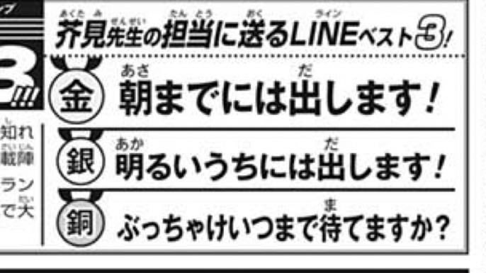 呪術廻戦 の休載発表 芥見先生をねぎらう声 編集部の判断を評価する声 漫画家の休みに関する意見が続々寄せられる Togetter