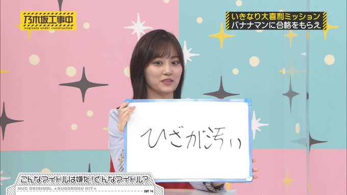 乃木坂 X 大喜利 がトレンドに Funnitter ファニッター 乃木坂 X 大喜利 がトレンドに Funnitter ファニッター