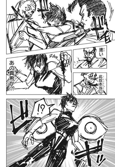 今週の は HUNTER×HUNTERもトレンド入り間違いなし .. | 呪術廻戦情報