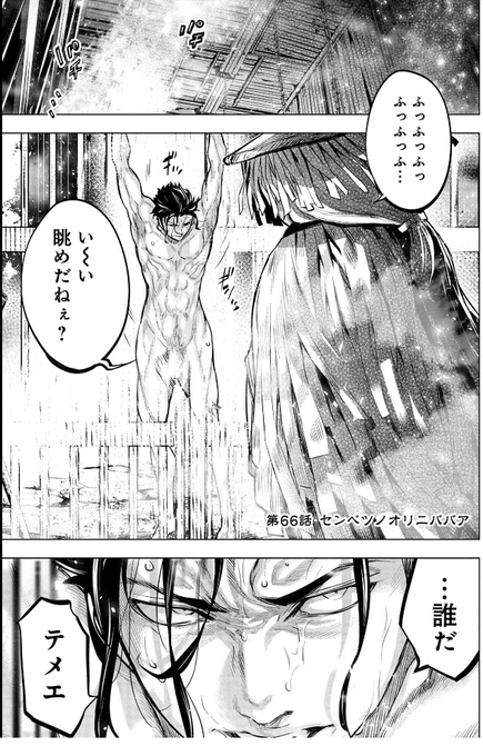 田中克樹のtwitterイラスト検索結果 古い順