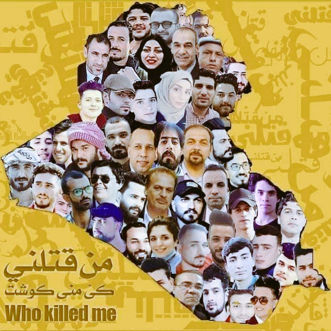 B4ROD's tweet photo. #الإفلات_من_العقاب
#EndImpunity https://t.co/beck3E6AJQ