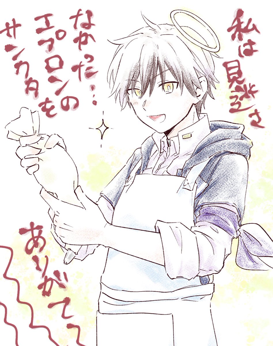 アンソロすごいよかったです 