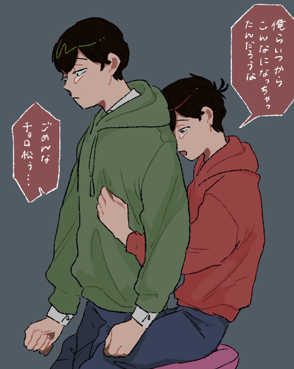 #毎月31日はチョロおその日
過去絵で統一感もないですが失礼します!
チョロおそ大好き💚❤️ 