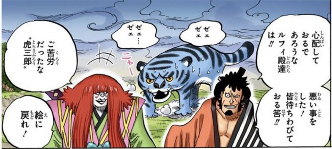 ワンピース を含むマンガ一覧 いいね順 18ページ ツイコミ 仮
