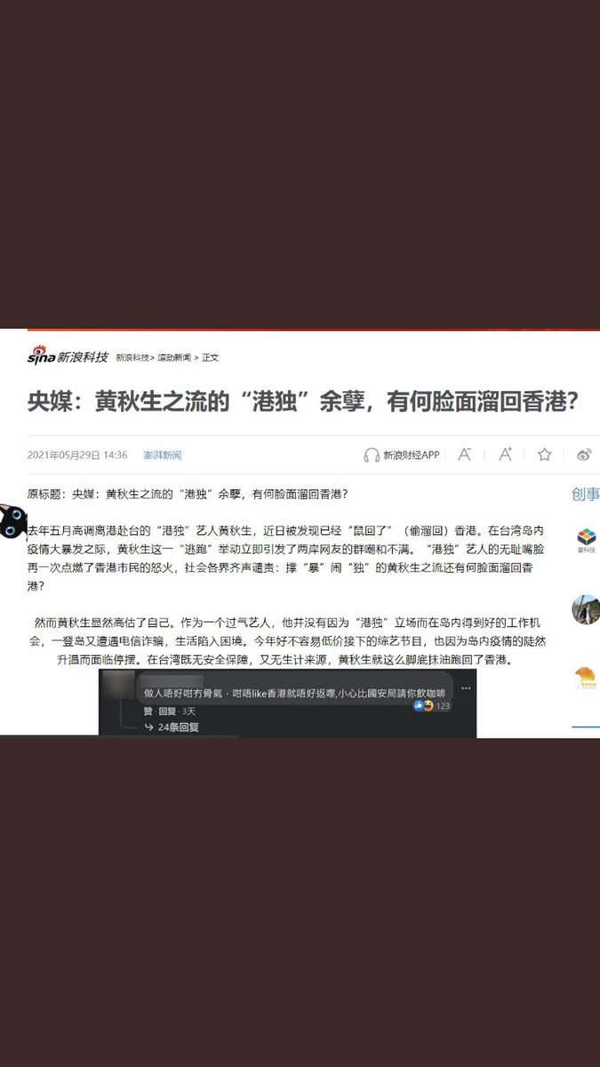 CarolZ20180214 tweet picture