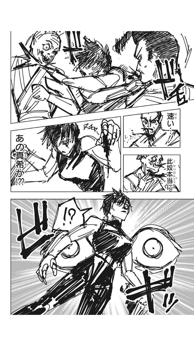 ネタバレ注意 今週の 呪術廻戦 が Hunter Hunter 化しているとざわつく 連載再開 がトレンド入りしてしまう Togetter