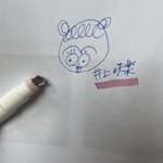 Bling2sakura 両思い一覧 1 Whotwi グラフィカルtwitter分析 Bling2sakura 両思い一覧 1 Whotwi グラフィカルtwitter分析