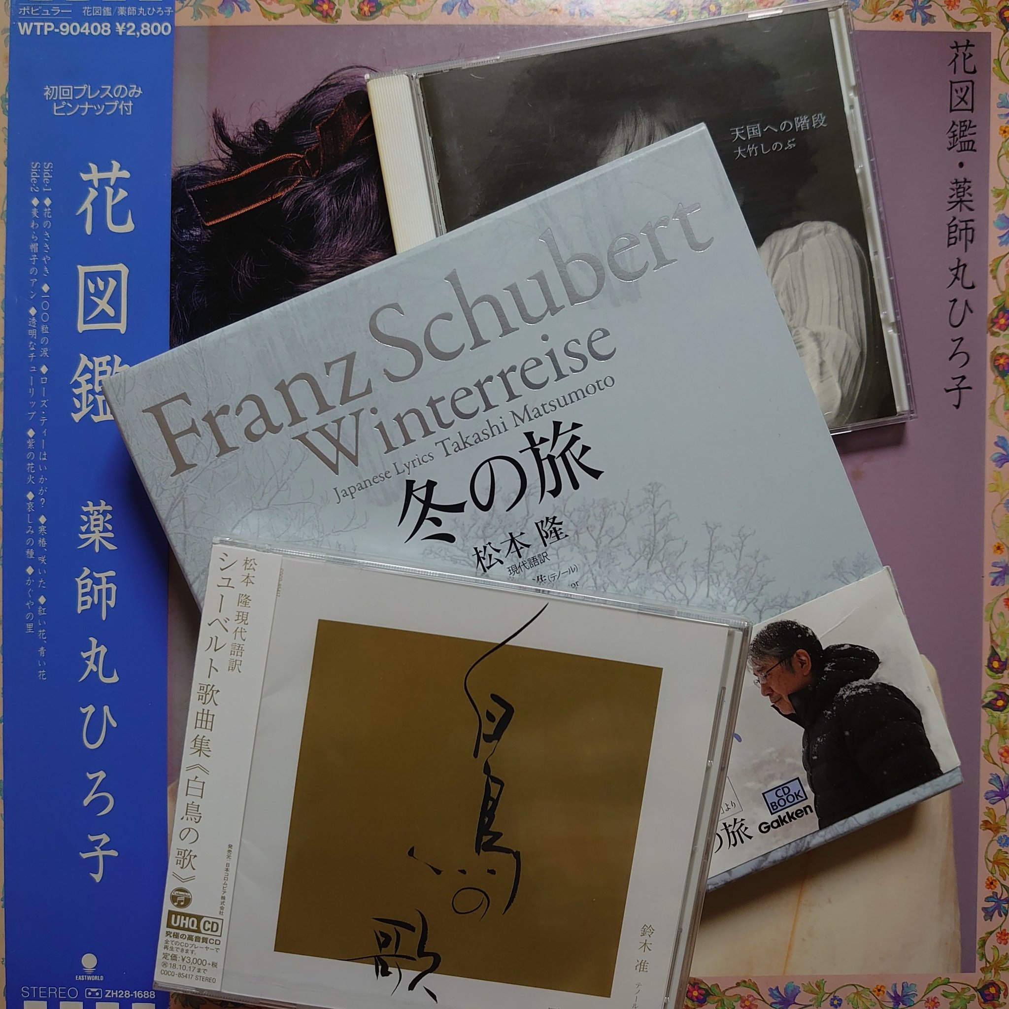 松本 隆 Rt Strathmillmill 松本隆さんは ロックの英語はおろか クラシックのドイツ語まで僕らに聞こえるようにしてくれてる ああ ありがたや T Co 7xmugfo0ts Twitter