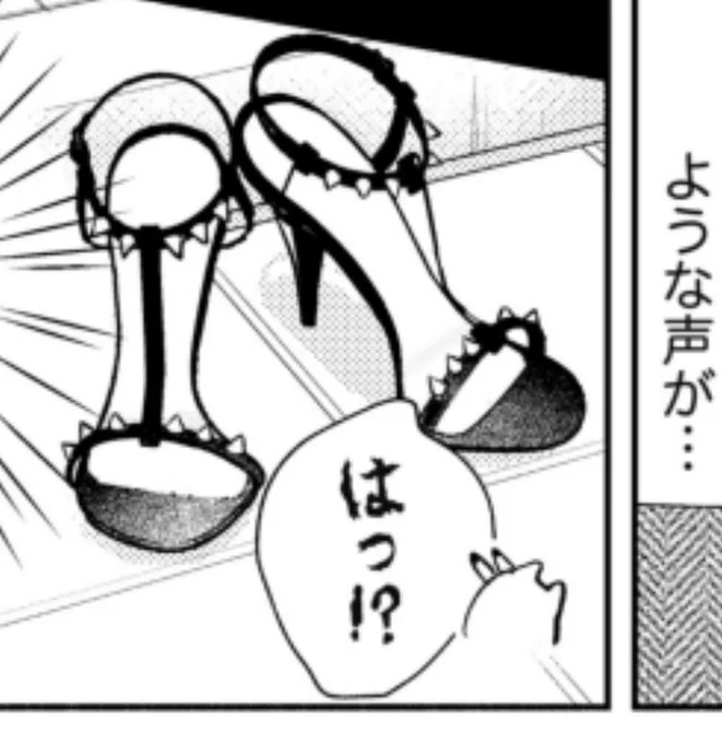 フォントうける 