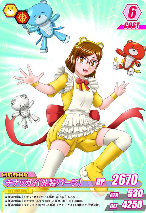 はいぱーギャン子のtwitterイラスト検索結果 はいぱーギャン子のtwitterイラスト検索結果