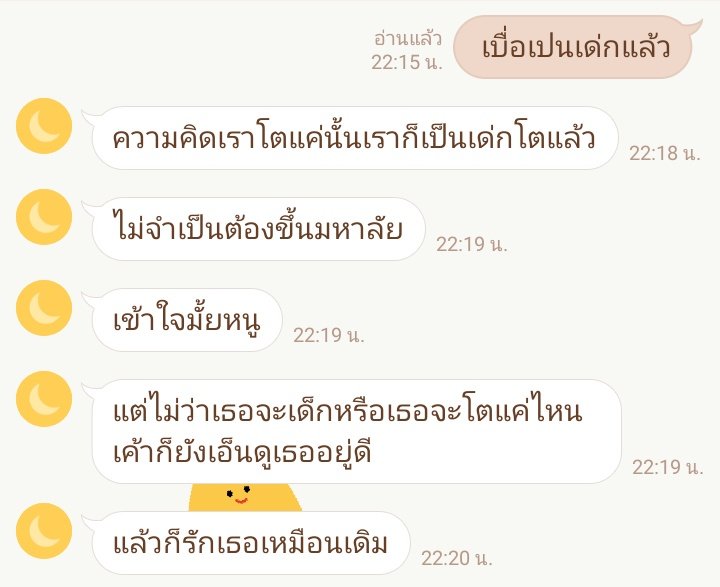 ดีฟ tweet media