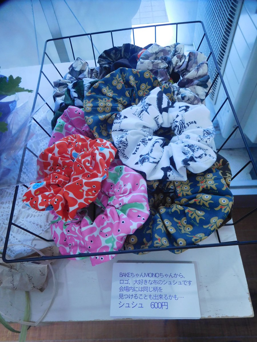 I Love Ballpark V Twitter 涼子さん手書きのオリジナルイラストや涼子さん自身が厳選した大好きな生地を使って作られる作品の数々が所狭しと展示 販売されていて感動しました どれも可愛くて あれもこれも欲しくて 夢のような時間をすごせました 彡 中村涼子