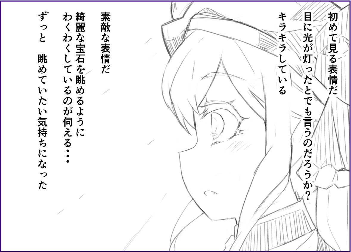 【7日目-2】保護した深海棲艦を外に連れ出してみる【ワルサメちゃん育成日記】

今回は2本立てです。(2/2)

前回→https://t.co/hn4VSSTjML 