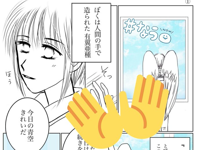 今日は描き始めた漫画の線画
すすめましたっ♫
慣れない枠線とかセリフいれとか
ひゃあぁ…😂💦

あー、でもこれ描いてるうちに
違うイメージのイラスト
ひらめいてしまったw 
明日描こうっ!!

おやすみなさい🌟 