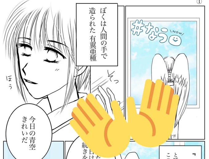 今日は描き始めた漫画の線画
すすめましたっ♫
慣れない枠線とかセリフいれとか
ひゃあぁ…😂💦

あー、でもこれ描いてるうちに
違うイメージのイラスト
ひらめいてしまったw 
明日描こうっ!!

おやすみなさい🌟 