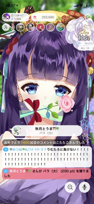 Ayame Spnさんのイラストまとめ 12ページ目