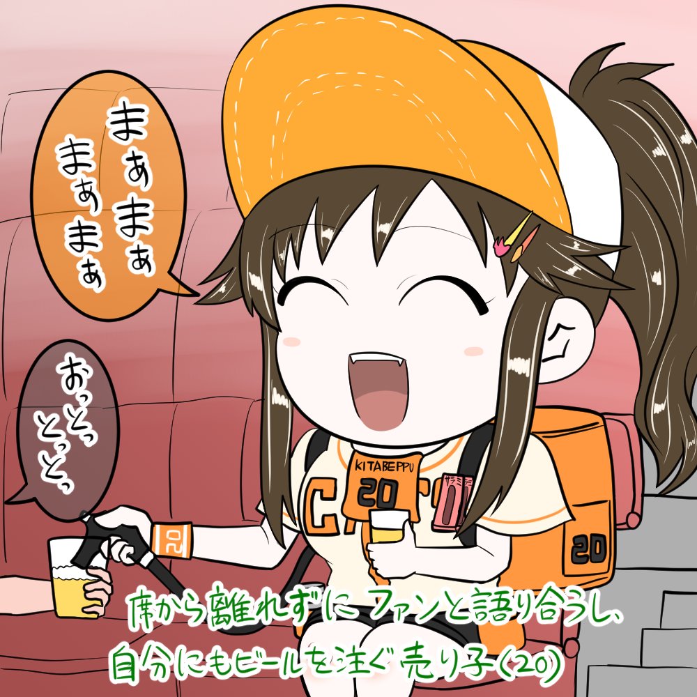 Twoucan 姫川友紀 の注目ツイート イラスト マンガ コスプレ モデル