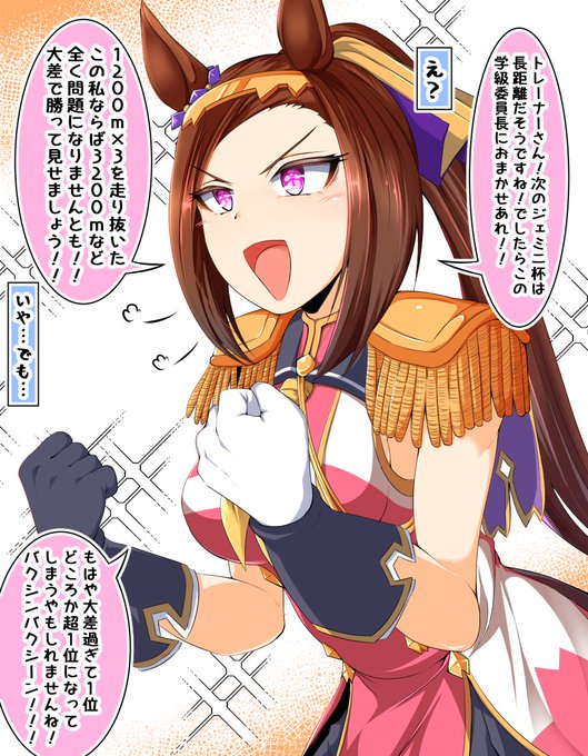 長距離だってお任せを! 