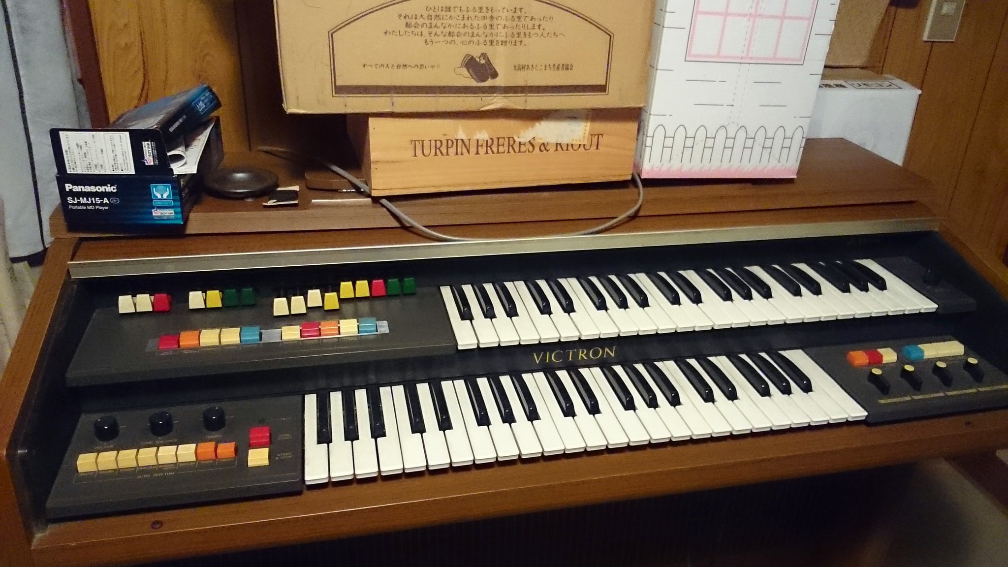 昭和レトロ　エレクトーン ヤマハ エレクトーン 80年代 ビンテージ ジャンク - メルカリ