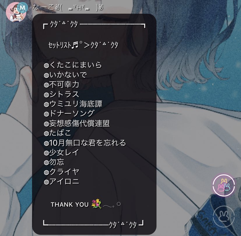 くたくたのガラクタ 連絡用 Kutakuta Memo Twitter くたくたのガラクタ 連絡用 Kutakuta Memo Twitter
