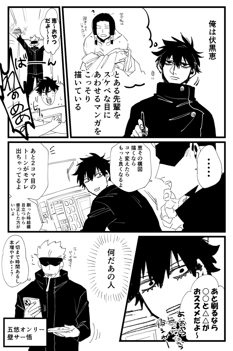 伏→→→→→→→→→→加 