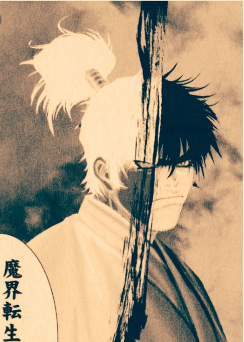 山田風太郎のtwitterイラスト検索結果 山田風太郎のtwitterイラスト検索結果