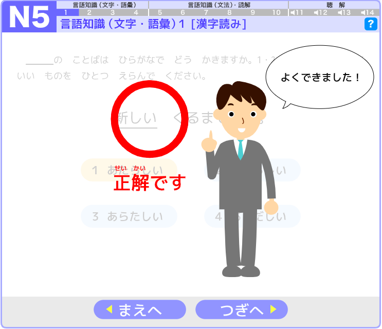 ウクライナ人の妻が 赤は不正解の色で この絵は中指立ててる と言っててカルチャーショックを受けた話 Togetter ウクライナ人の妻が 赤は不正解の色で この絵は中指立ててる と言っててカルチャーショックを受けた話 Togetter