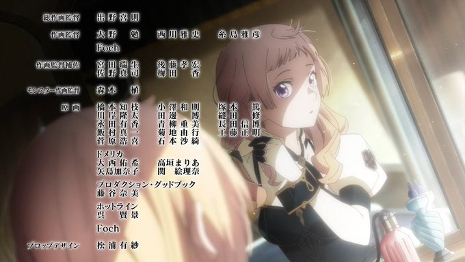 A List Of Tweets Where Animeblue Was Sent As 0 4 Whotwi Graphical Twitter Analysis