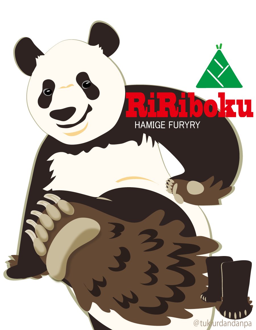 つきうらだんぱ Tukiuradandanpa Twitter