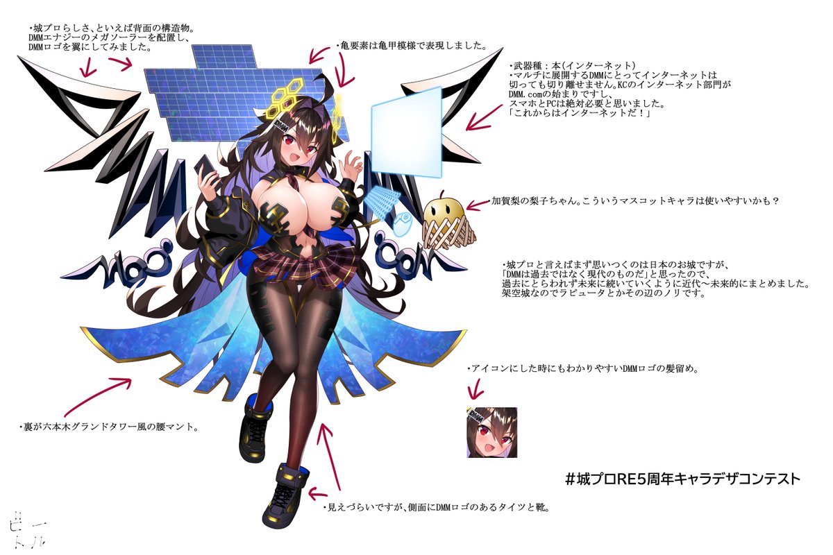 城プロre5周年キャラデザコンテスト のイラスト マンガ コスプレ モデル作品 8 件 Twoucan