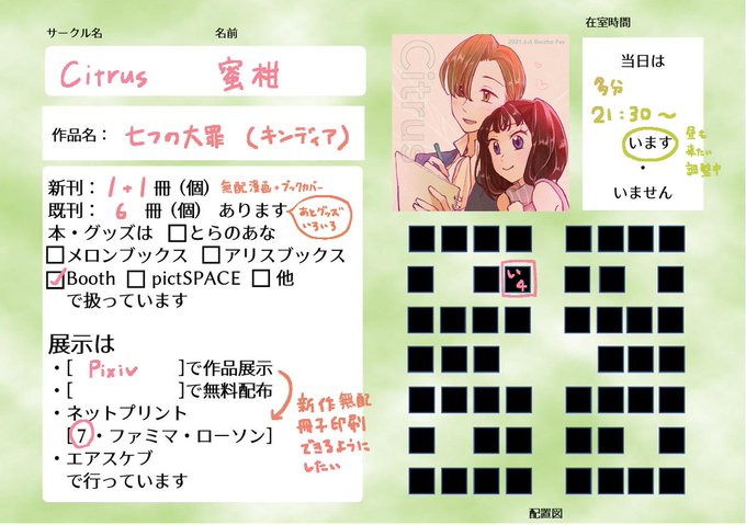 蜜柑 S Recent Tweets 3 تحليلات تويتر الرسومية الخاصة بهوتويت Whotwi 蜜柑 S Recent Tweets 3 تحليلات تويتر الرسومية الخاصة بهوتويت Whotwi