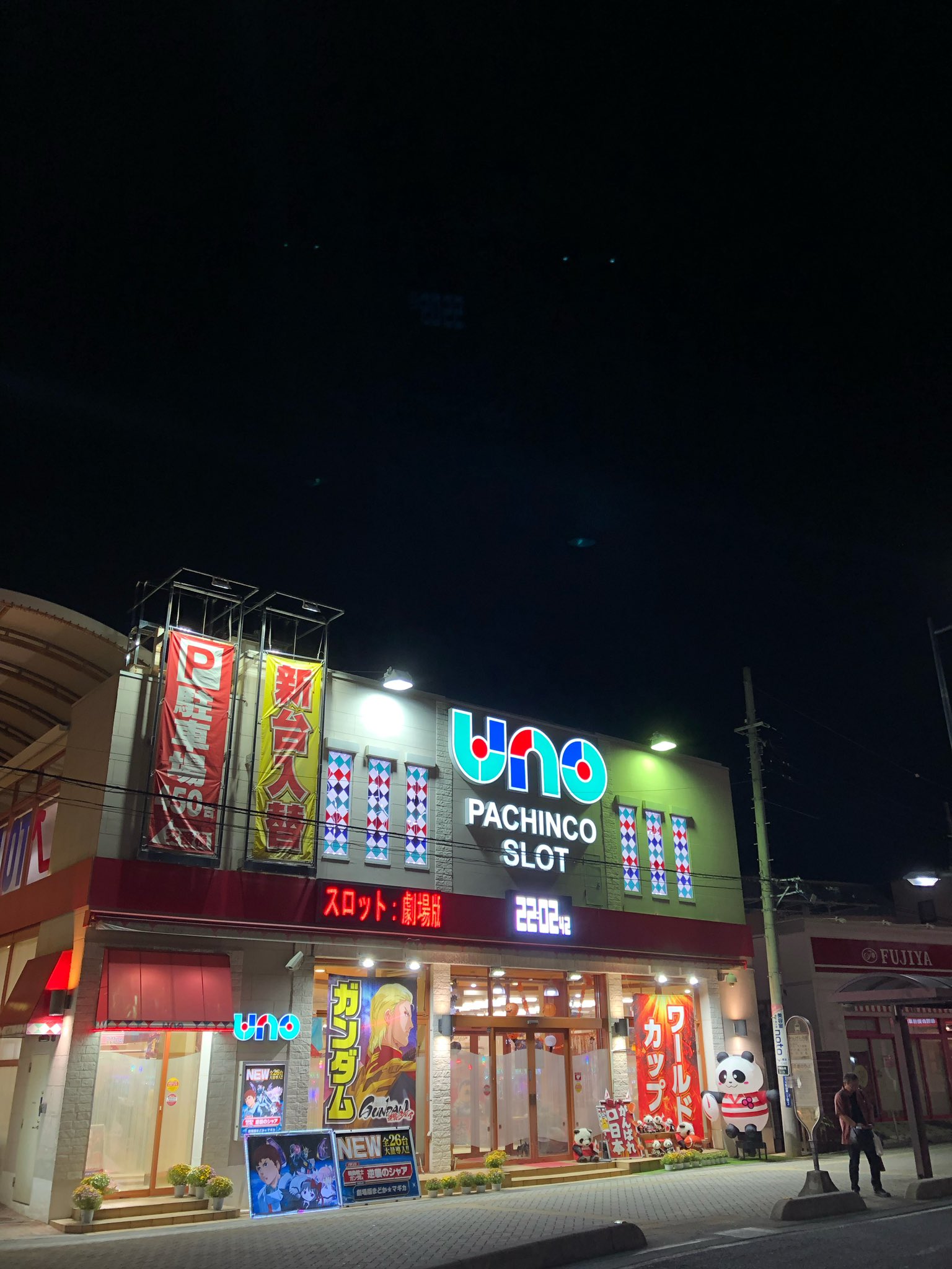 オグニス 本日5月末を持ちましてせんげん台unoは閉店します クソガキだった自分を管理職まで育ててくれた大切な店舗です お世話になった皆様に感謝をお伝えしたいので 会いにきてください せんげん台uno 閉店